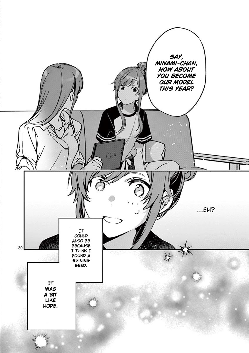 Minami Nanami Wishes to Shine Chapter 1 page 33 - Chapter 1: A Shining Seed