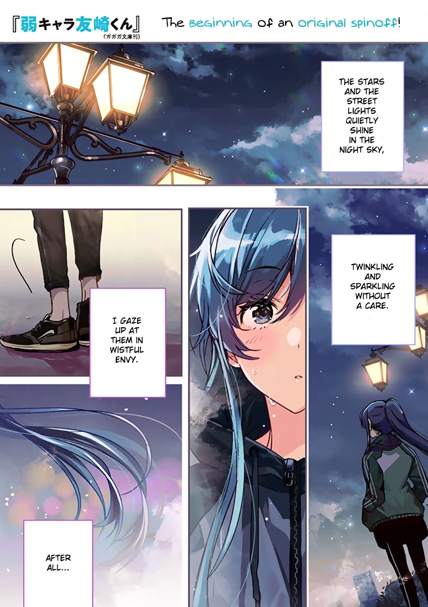 Minami Nanami Wishes to Shine Chapter 1 page 4 - Chapter 1: A Shining Seed