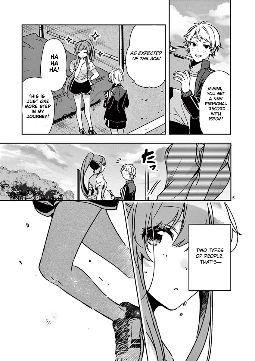 Minami Nanami Wishes to Shine Chapter 1 page 8 - Chapter 1: A Shining Seed