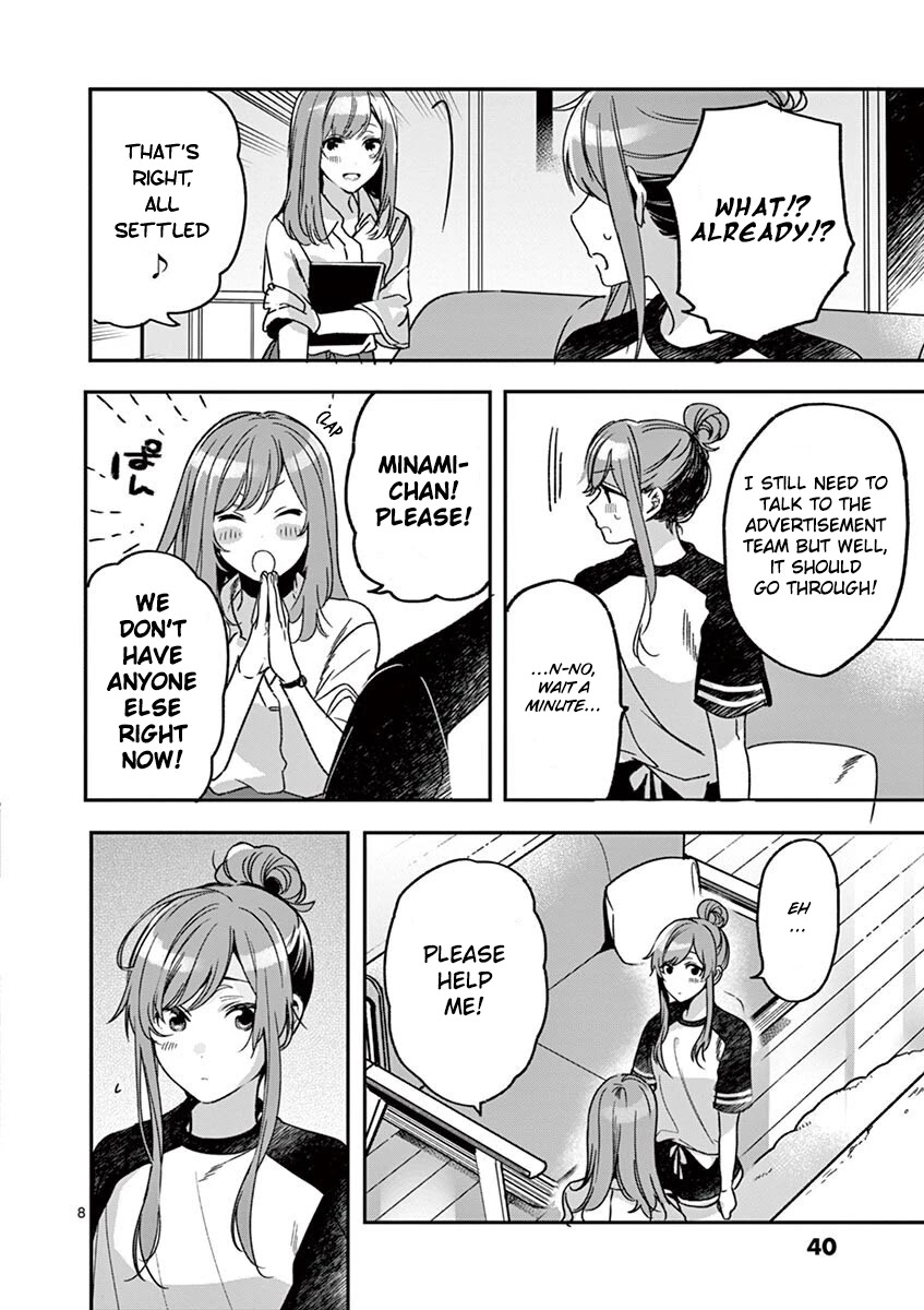 Minami Nanami Wishes to Shine Chapter 2 page 8 - Chapter 2: A Shining Prologue