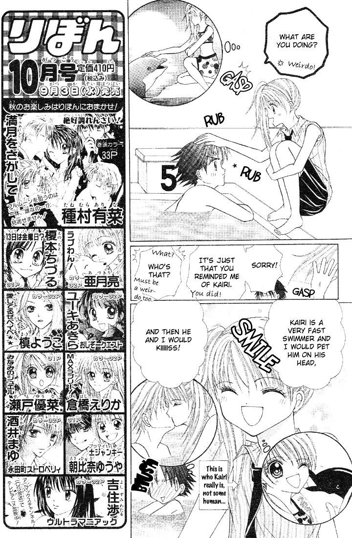 Minami no Jewel Chapter 1 page 11 - Chapter 1