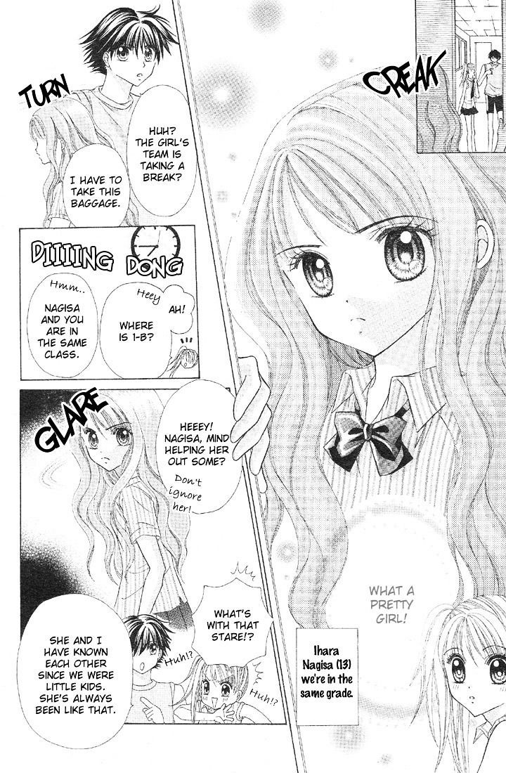 Minami no Jewel Chapter 1 page 12 - Chapter 1