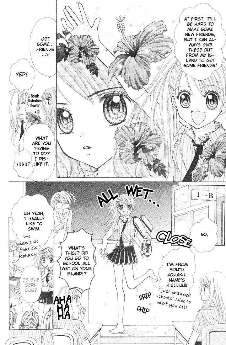 Minami no Jewel Chapter 1 page 14 - Chapter 1