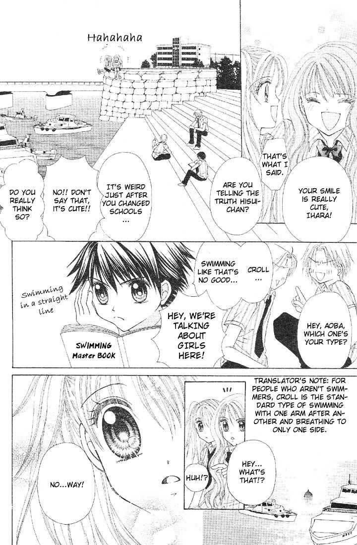 Minami no Jewel Chapter 1 page 16 - Chapter 1