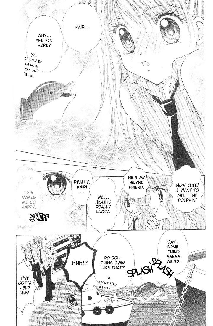 Minami no Jewel Chapter 1 page 17 - Chapter 1