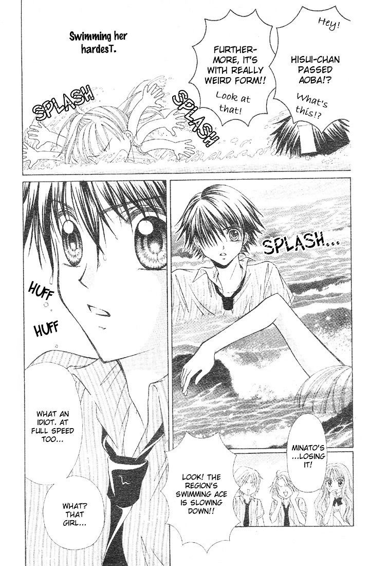 Minami no Jewel Chapter 1 page 19 - Chapter 1