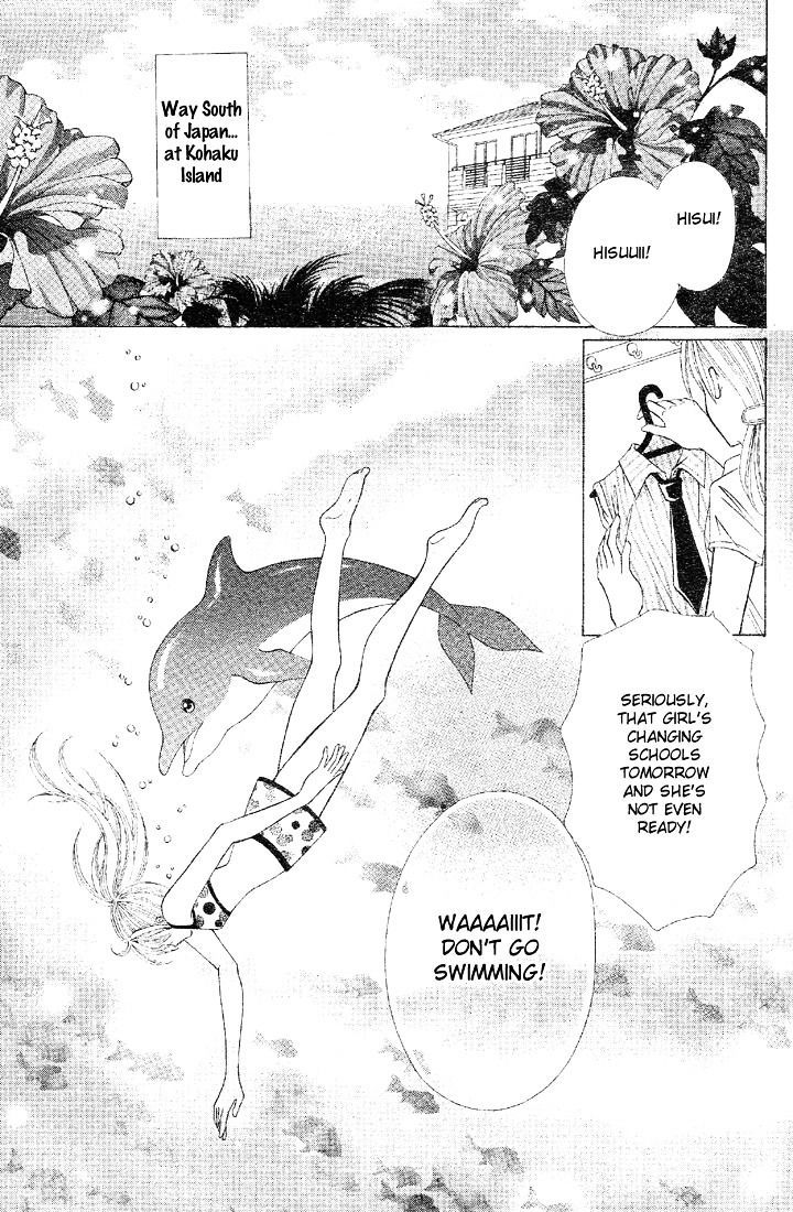 Minami no Jewel Chapter 1 page 3 - Chapter 1