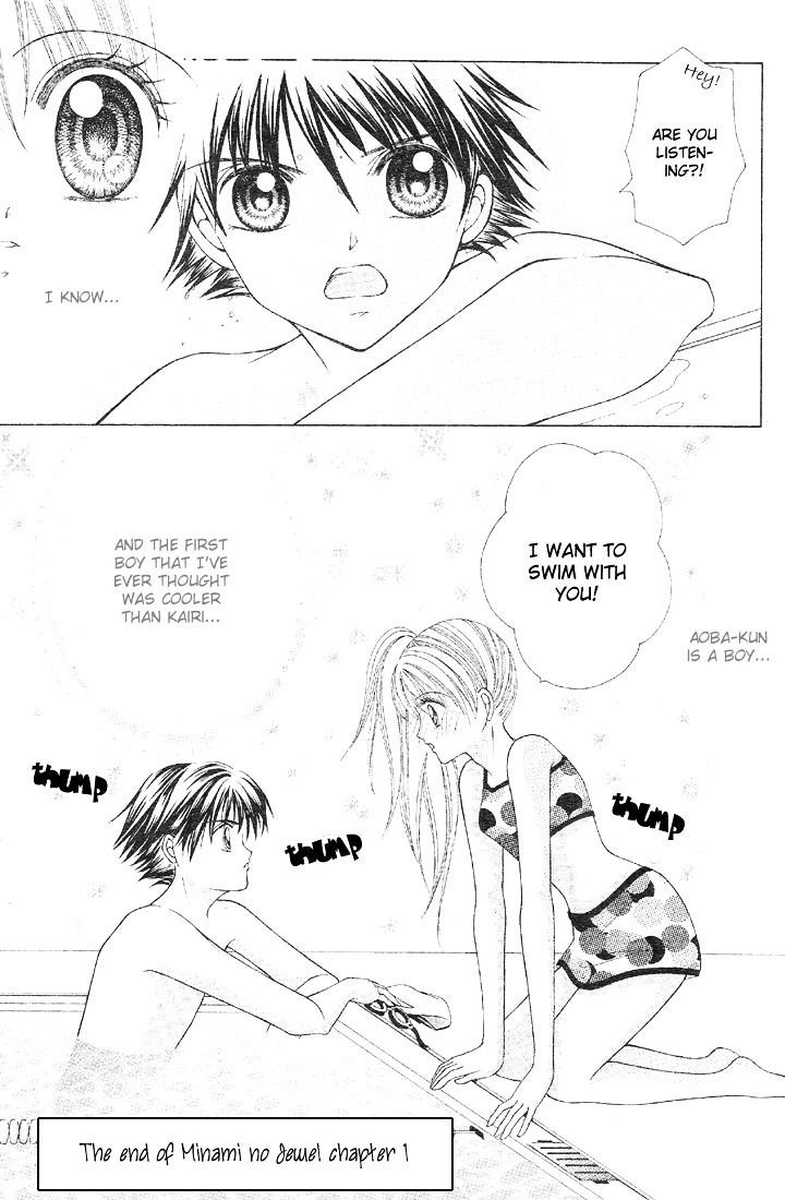 Minami no Jewel Chapter 1 page 33 - Chapter 1