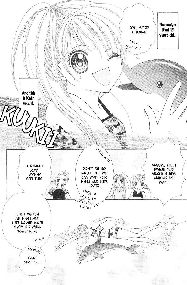 Minami no Jewel Chapter 1 page 4 - Chapter 1