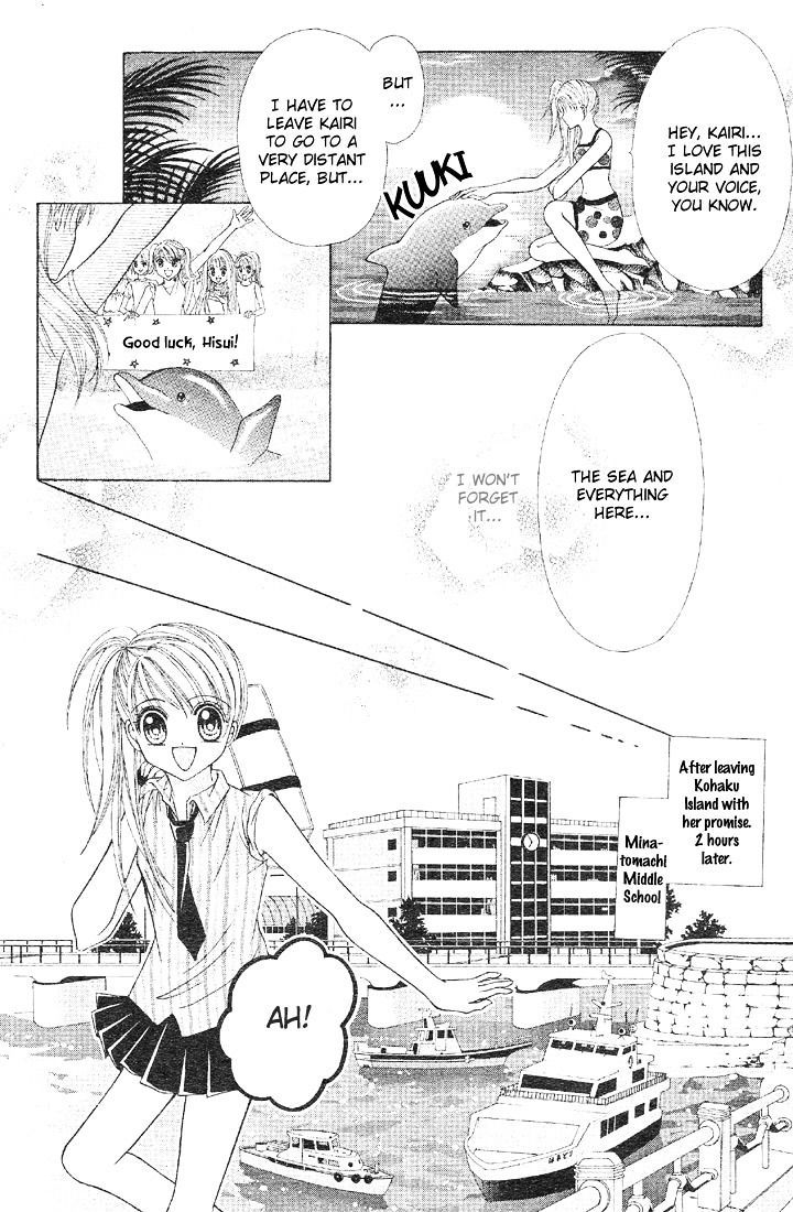Minami no Jewel Chapter 1 page 6 - Chapter 1