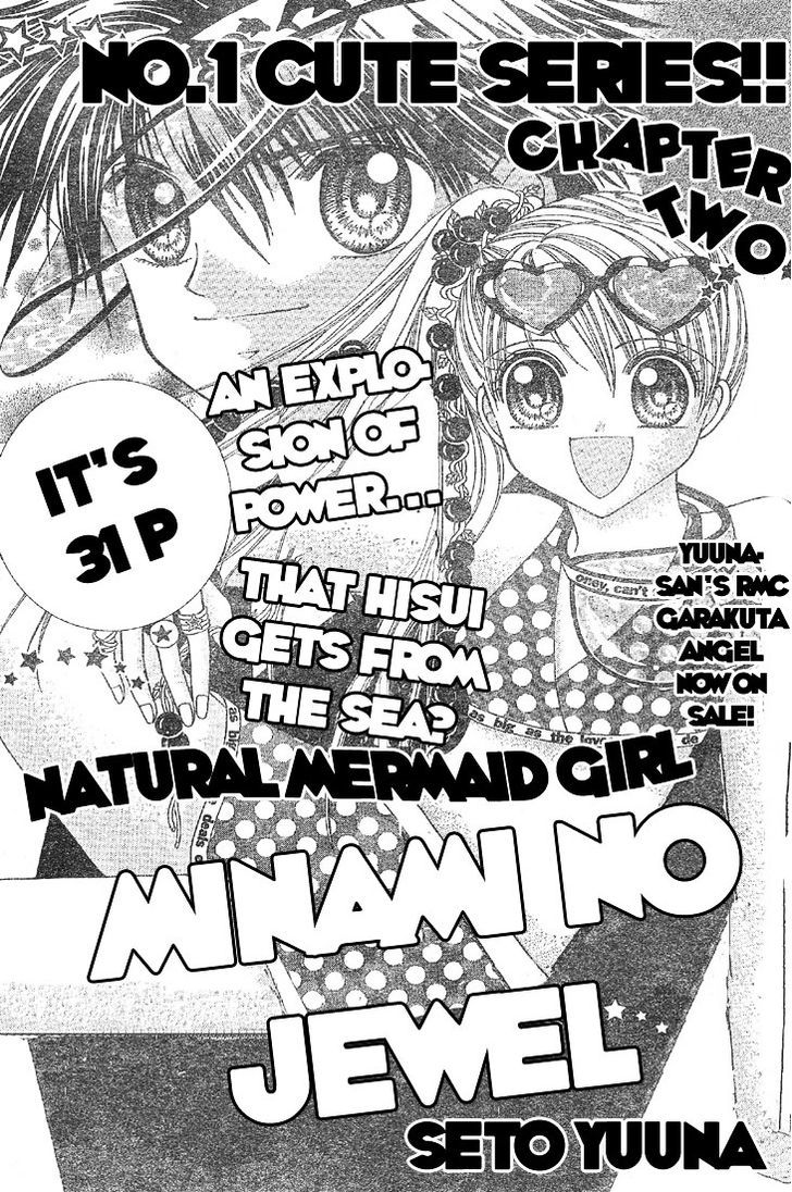 Minami no Jewel Chapter 2 page 2 - Chapter 2