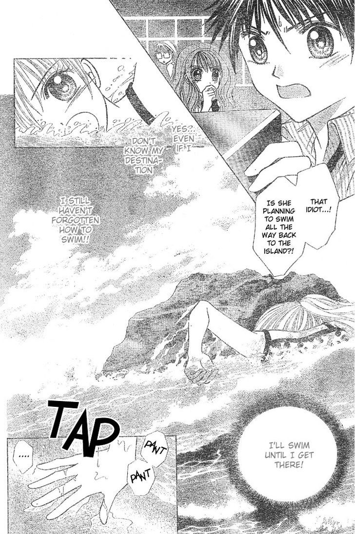 Minami no Jewel Chapter 2 page 23 - Chapter 2