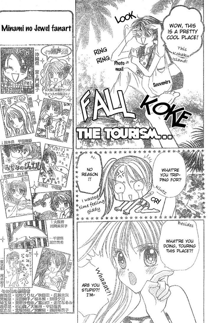 Minami no Jewel Chapter 2 page 26 - Chapter 2