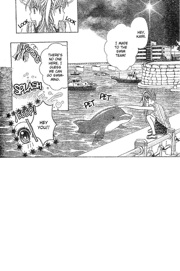 Minami no Jewel Chapter 2 page 3 - Chapter 2