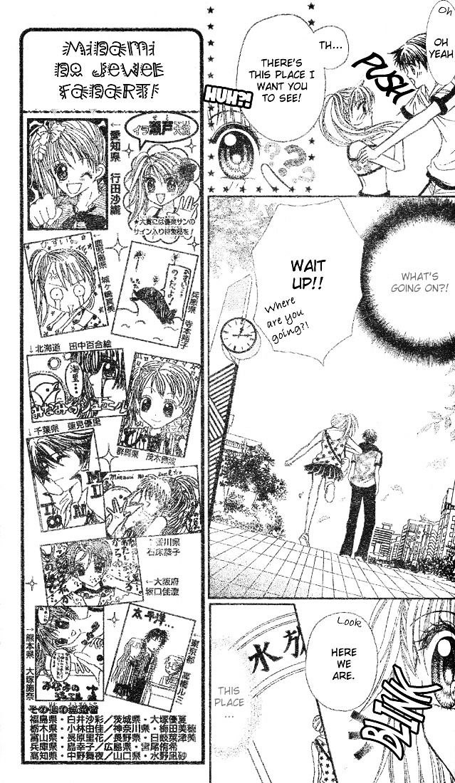Minami no Jewel Chapter 3 page 14 - Chapter 3