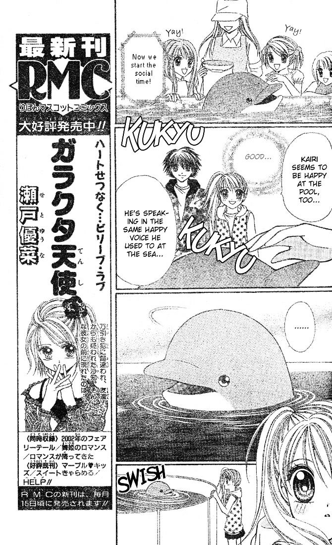 Minami no Jewel Chapter 3 page 16 - Chapter 3