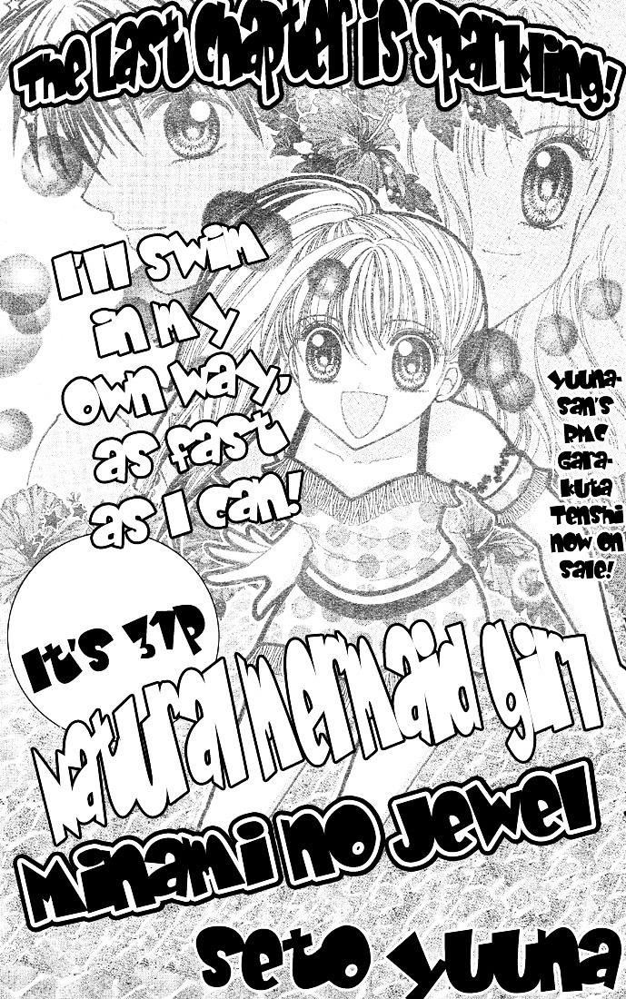 Minami no Jewel Chapter 3 page 2 - Chapter 3
