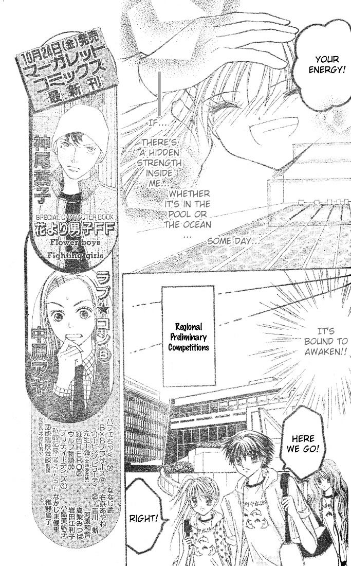 Minami no Jewel Chapter 3 page 20 - Chapter 3