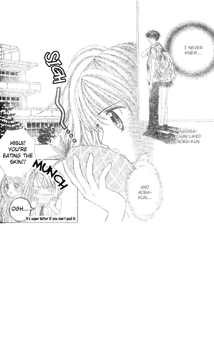 Minami no Jewel Chapter 3 page 3 - Chapter 3