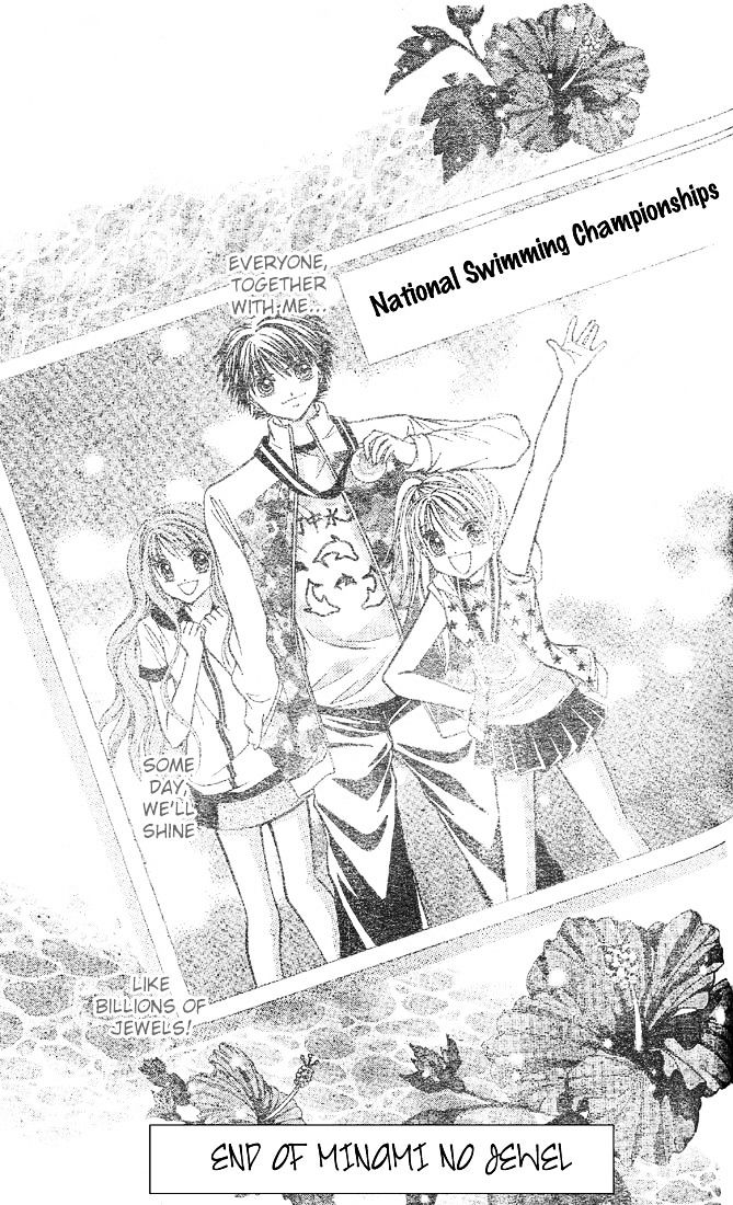 Minami no Jewel Chapter 3 page 32 - Chapter 3
