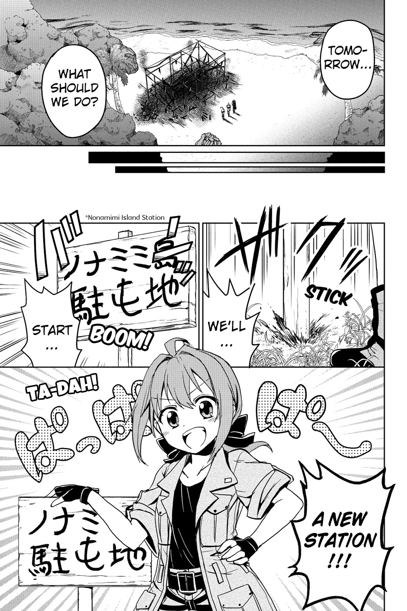 Minamisshon! Chapter 1 page 21 - Chapter 1: Stationed!