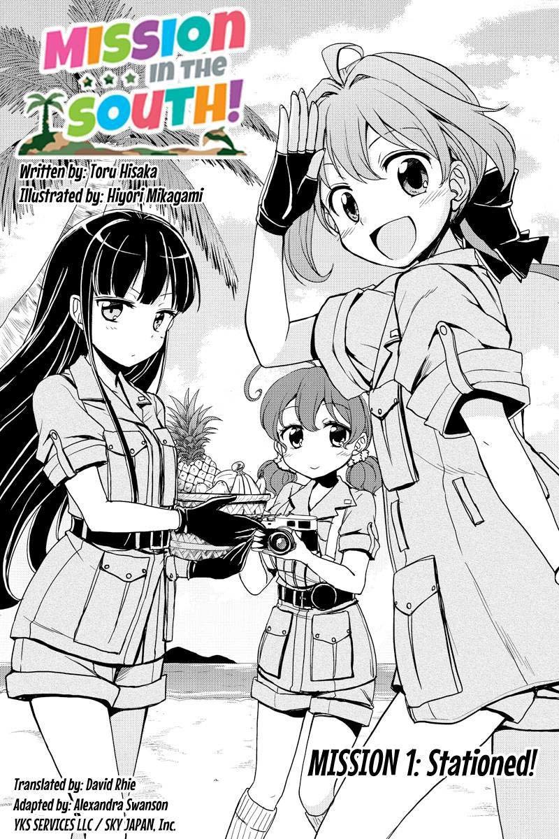 Minamisshon! Chapter 1 page 3 - Chapter 1: Stationed!