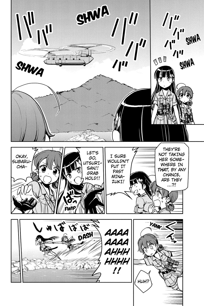 Minamisshon! Chapter 13 page 2 - Chapter 13: What's going on next door?!