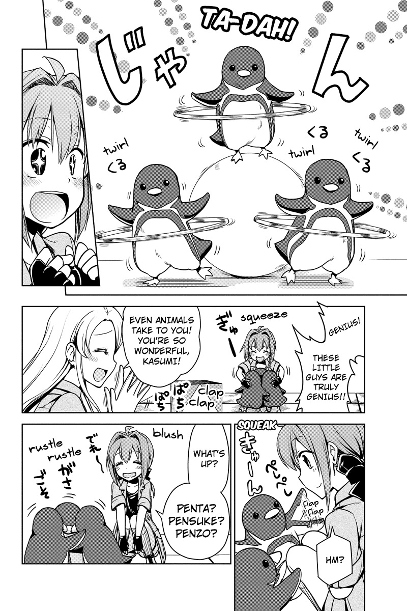 Minamisshon! Chapter 13 page 4 - Chapter 13: What's going on next door?!