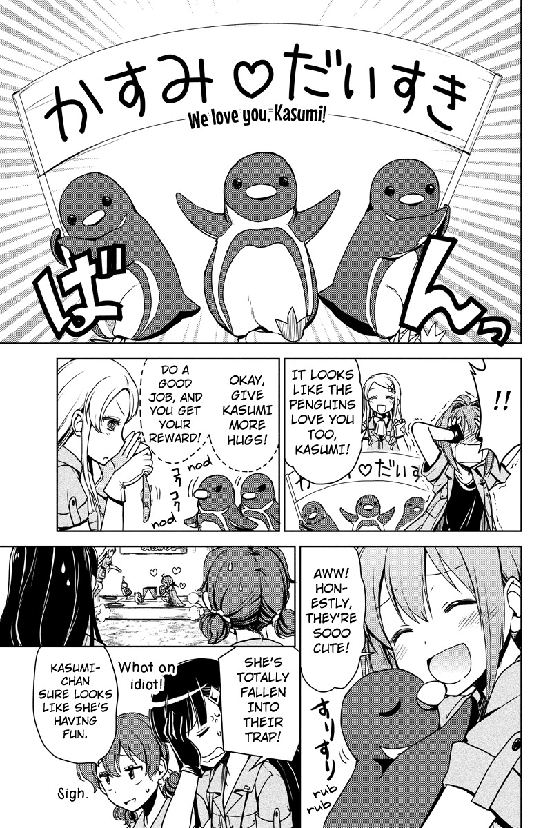 Minamisshon! Chapter 13 page 5 - Chapter 13: What's going on next door?!