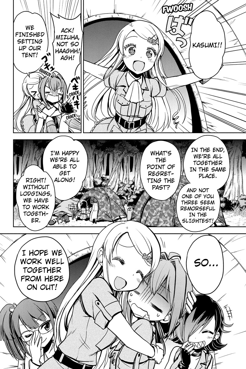 Minamisshon! Chapter 14 page 12 - Chapter 14: The Controversial Switch-Up