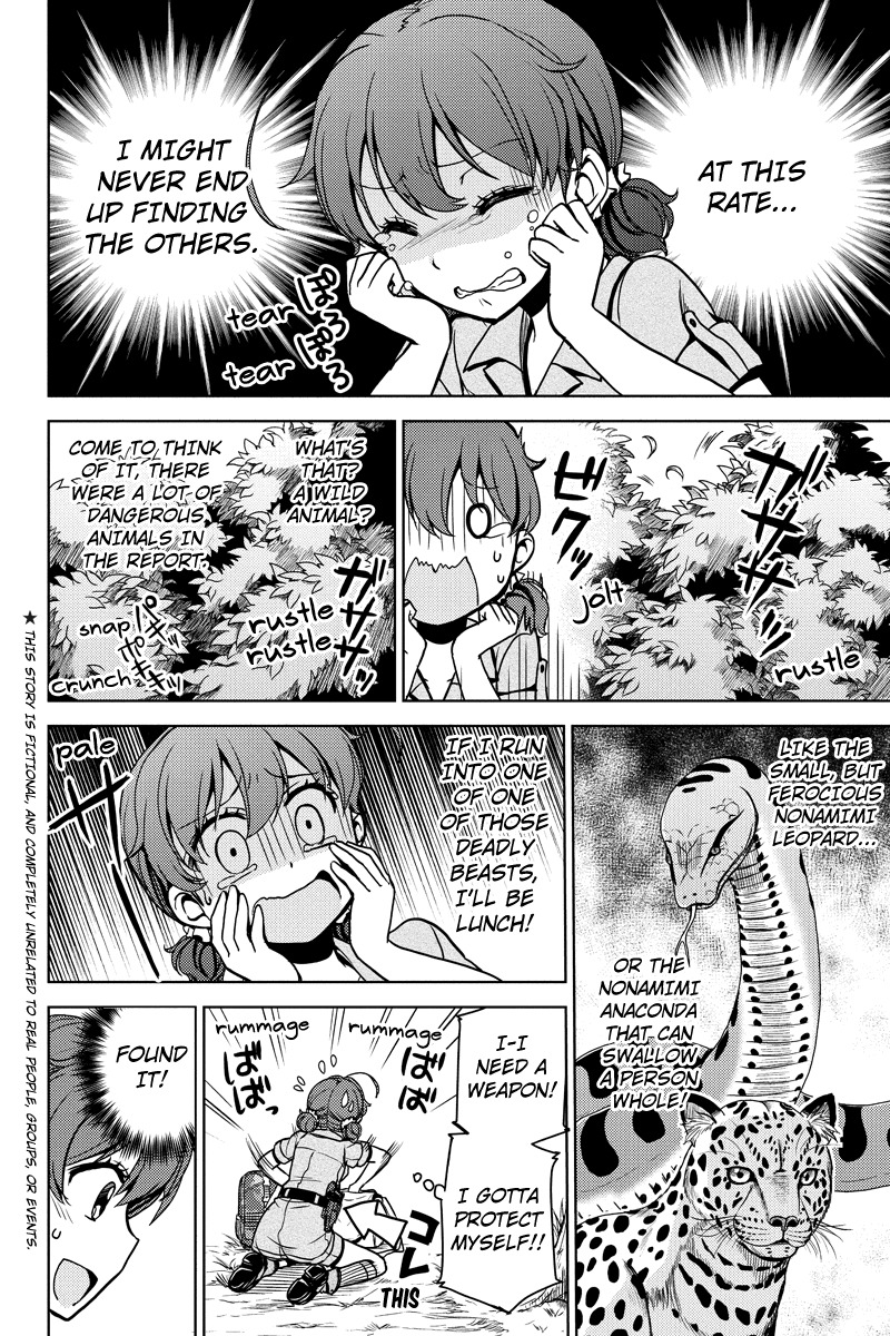 Minamisshon! Chapter 18 page 2 - Chapter 18: A Pair of Total Opposites!