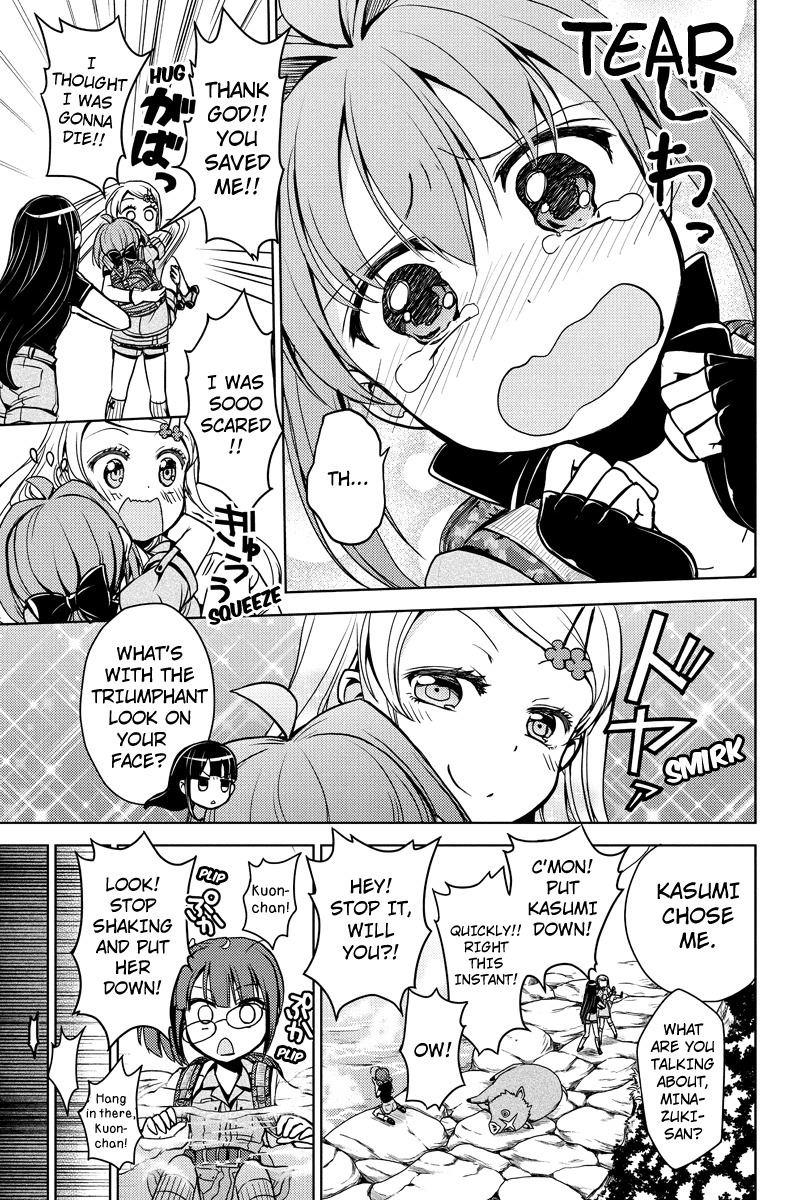 Minamisshon! Chapter 20 page 5 - Chapter 20: Gather Round!