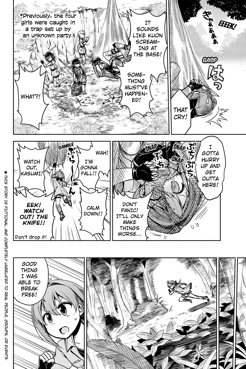 Minamisshon! Chapter 23 page 2 - Chapter 23: Breaking out of the Trap!