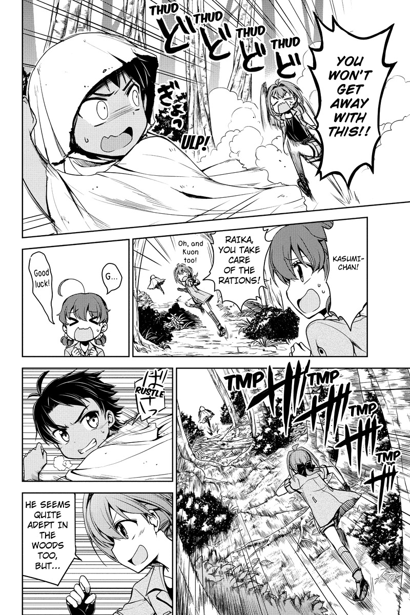 Minamisshon! Chapter 23 page 8 - Chapter 23: Breaking out of the Trap!