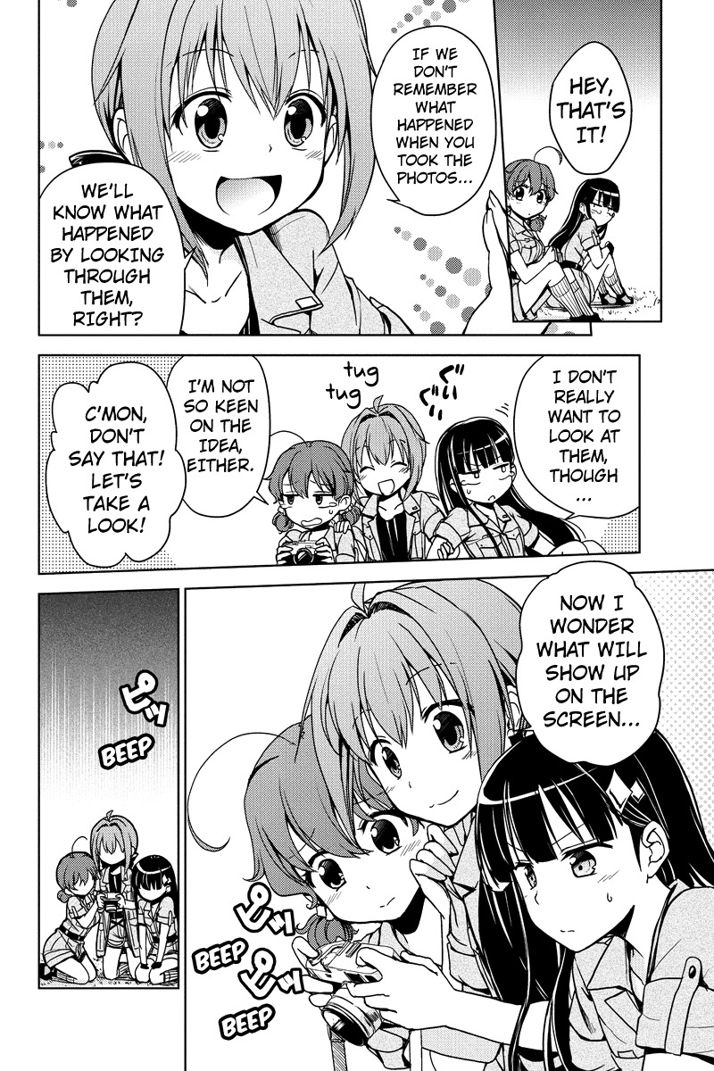 Minamisshon! Chapter 7 page 4 - Chapter 7: Awaken to a Nightmare!