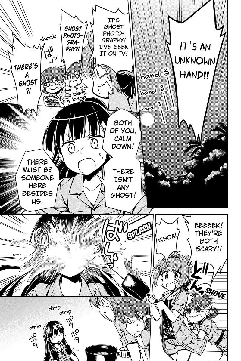 Minamisshon! Chapter 7 page 9 - Chapter 7: Awaken to a Nightmare!