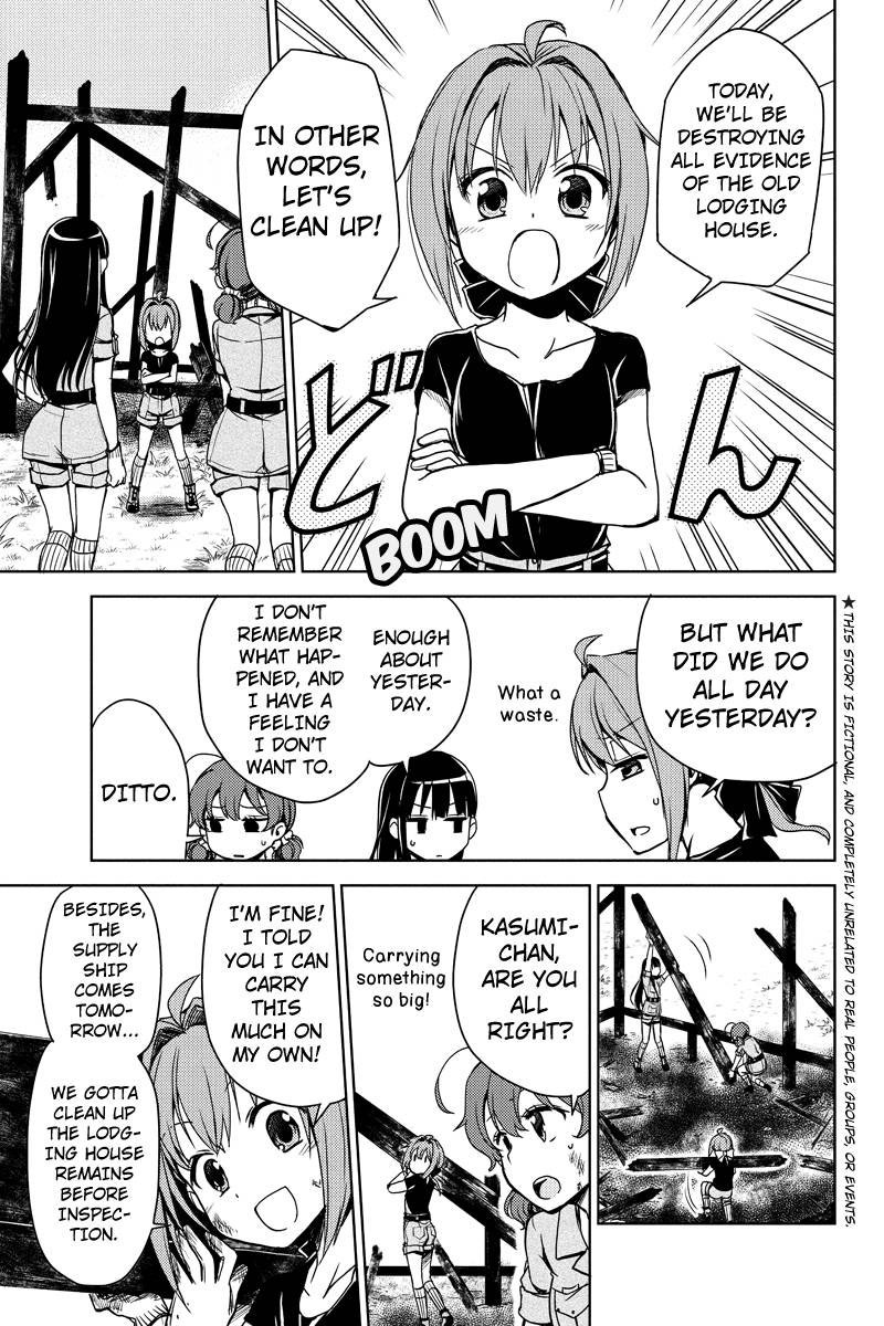 Minamisshon! Chapter 8 page 3 - Chapter 8: Destroying the Evidence!