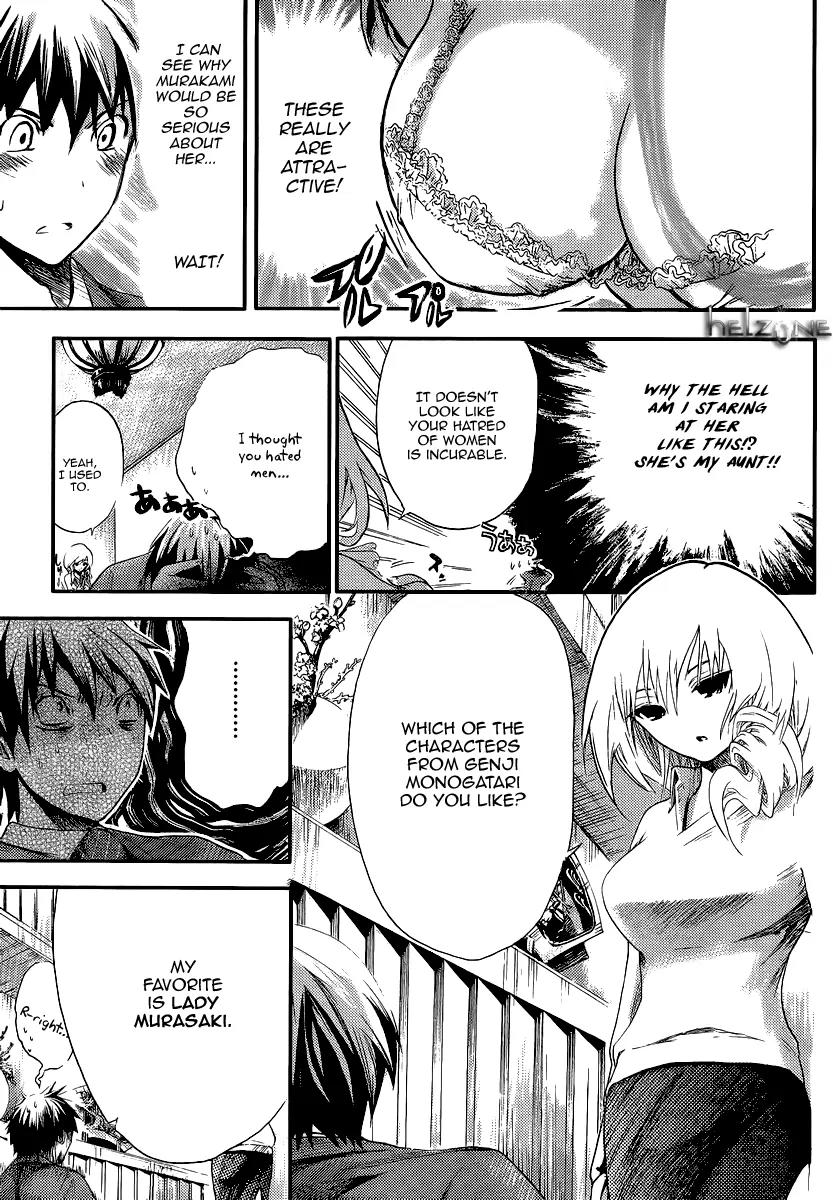 Minamoto-kun Monogatari Chapter 1 page 17 - Chapter 1 : The Beautiful Aunt