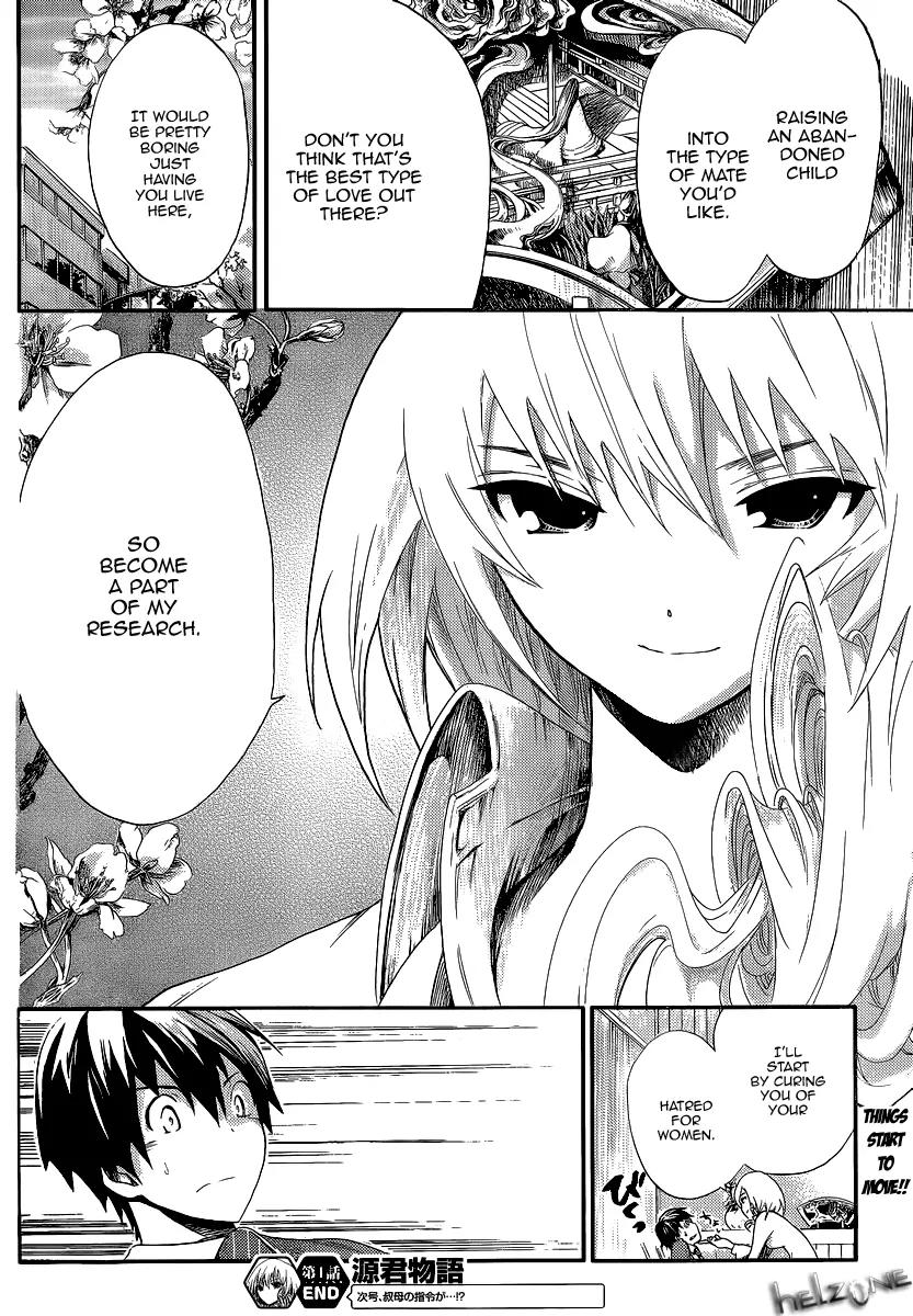 Minamoto-kun Monogatari Chapter 1 page 18 - Chapter 1 : The Beautiful Aunt