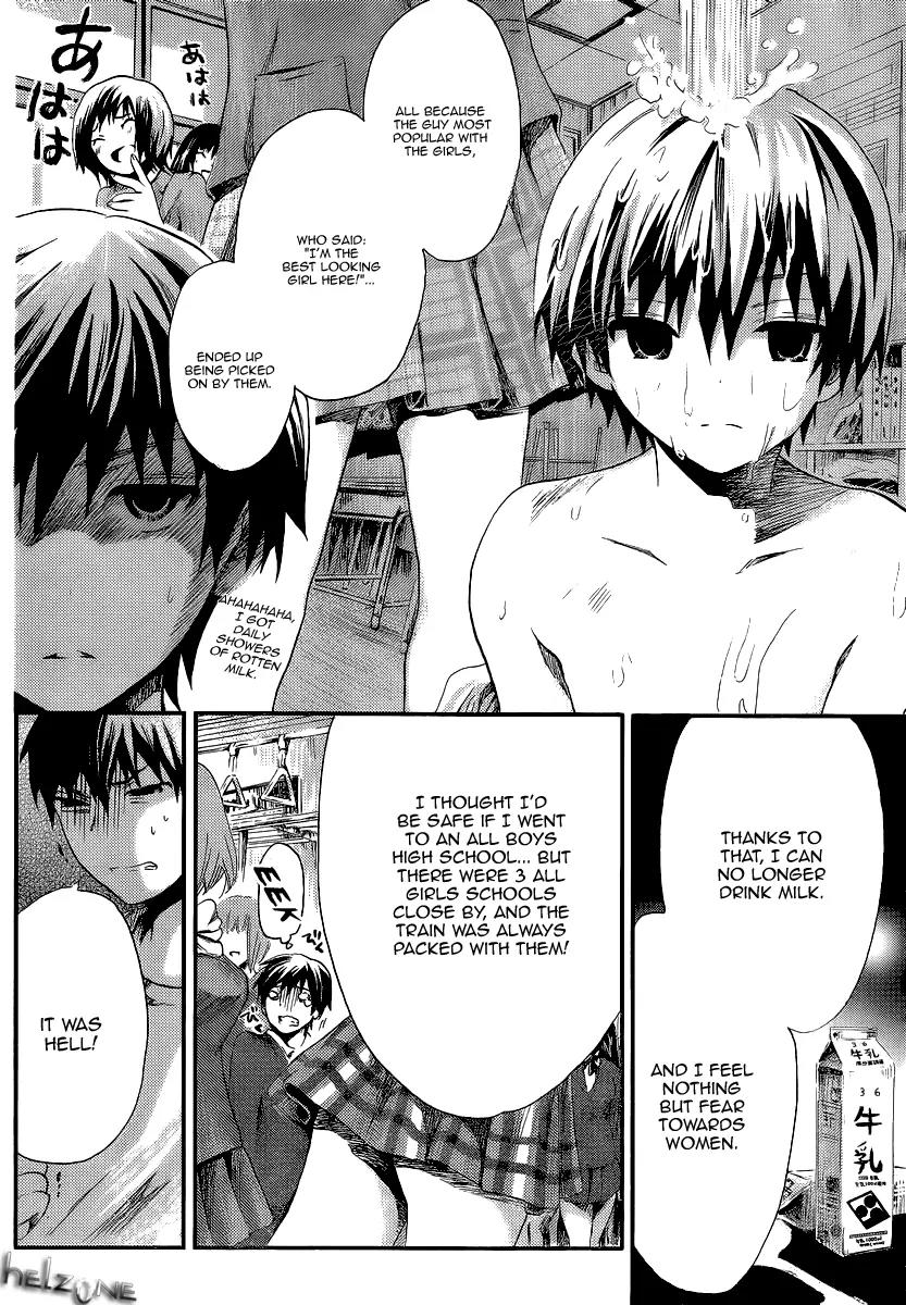 Minamoto-kun Monogatari Chapter 1 page 4 - Chapter 1 : The Beautiful Aunt