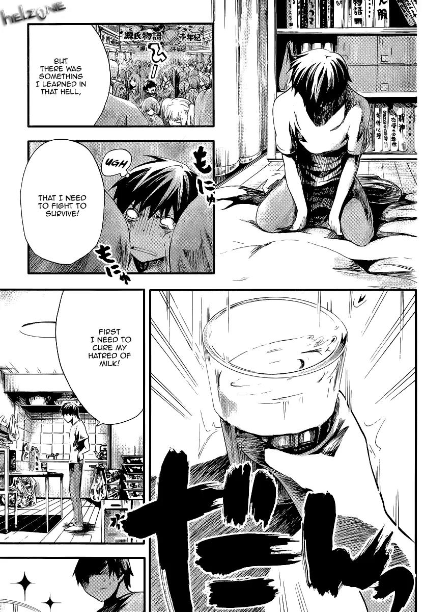 Minamoto-kun Monogatari Chapter 1 page 5 - Chapter 1 : The Beautiful Aunt