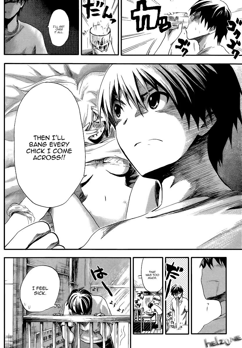 Minamoto-kun Monogatari Chapter 1 page 6 - Chapter 1 : The Beautiful Aunt