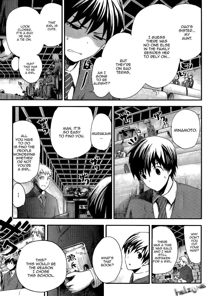 Minamoto-kun Monogatari Chapter 1 page 9 - Chapter 1 : The Beautiful Aunt