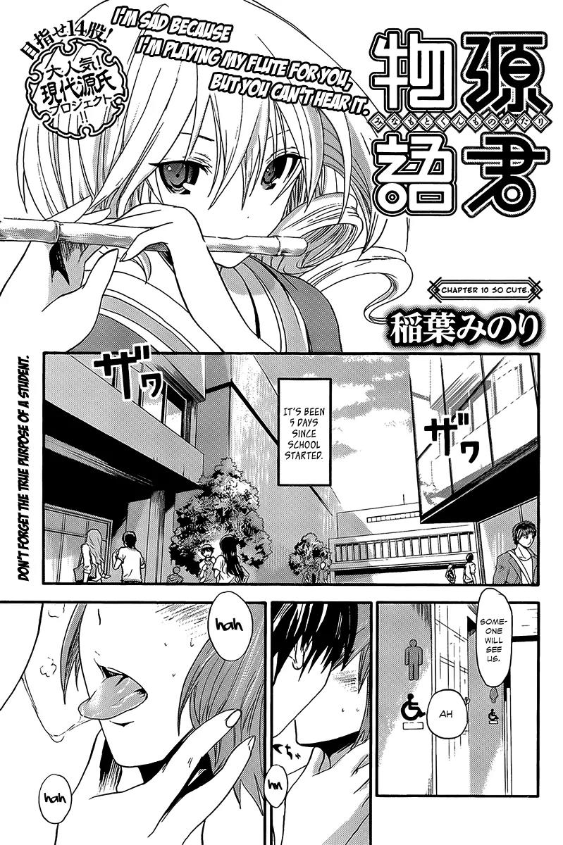Minamoto-kun Monogatari Chapter 10 page 1 - Chapter 10 : So cute