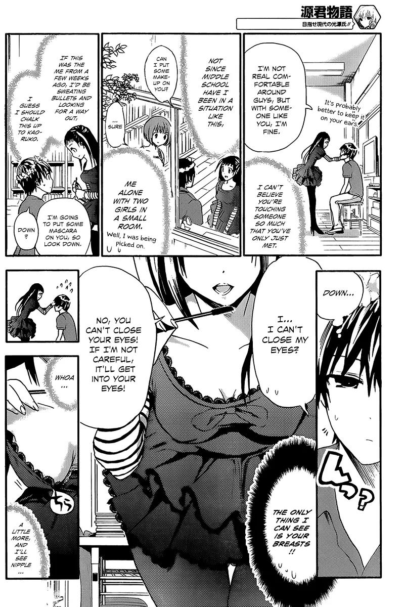 Minamoto-kun Monogatari Chapter 10 page 6 - Chapter 10 : So cute