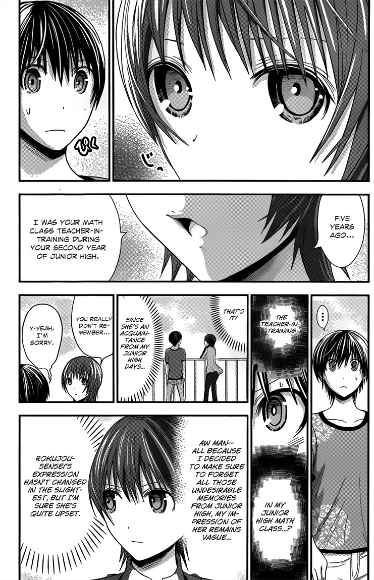 Minamoto-kun Monogatari Chapter 100 page 5 - Chapter 100: Image Gap