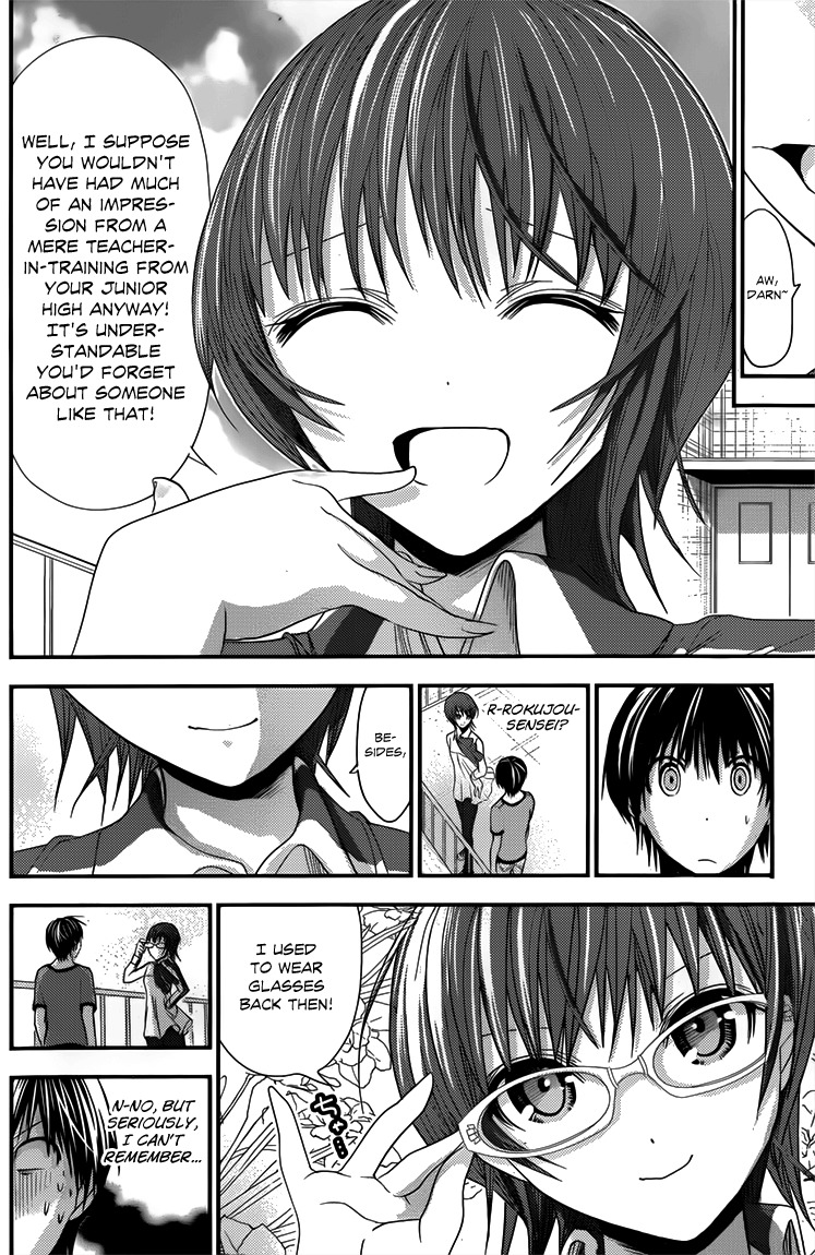 Minamoto-kun Monogatari Chapter 100 page 6 - Chapter 100: Image Gap