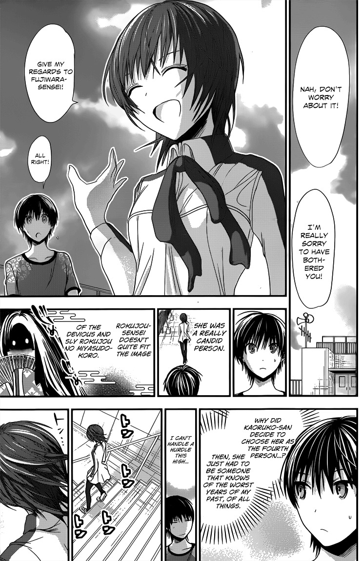 Minamoto-kun Monogatari Chapter 100 page 7 - Chapter 100: Image Gap