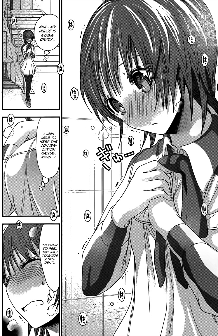 Minamoto-kun Monogatari Chapter 100 page 8 - Chapter 100: Image Gap