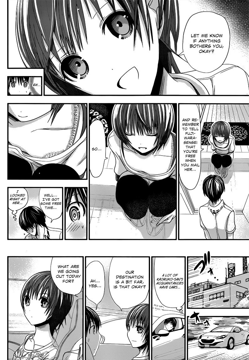 Minamoto-kun Monogatari Chapter 101 page 3 - Chapter 101: Looking for Memories